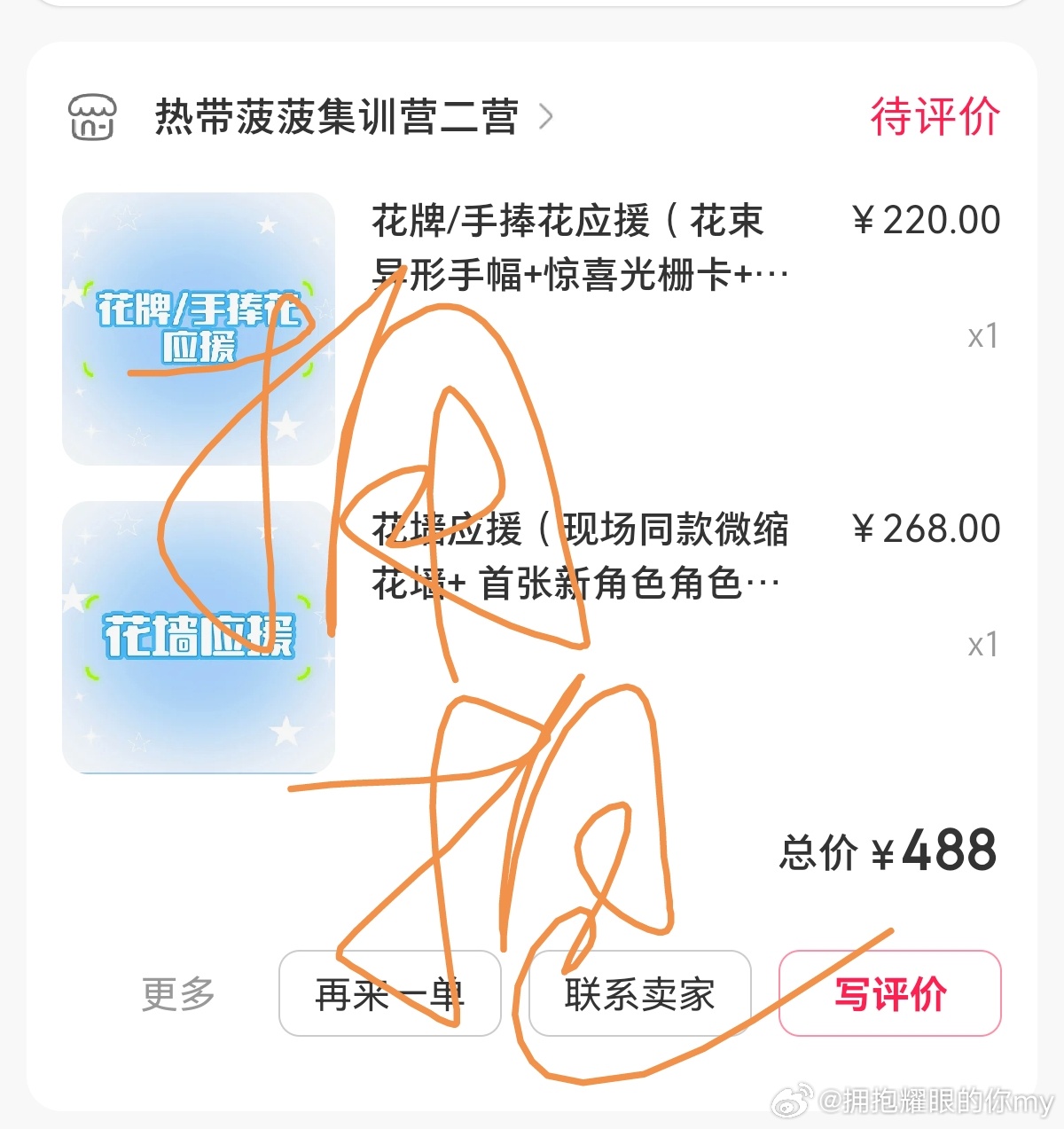 不蹲根本抢不到 