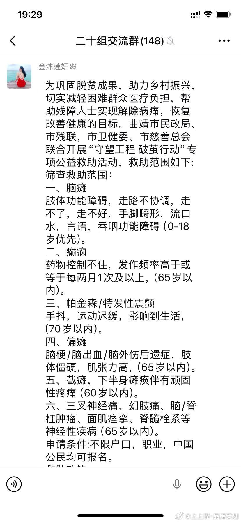 就连我自己都想放弃了，妻儿却不肯放弃，同学们也不肯放弃，政府部门更是上门做工作，