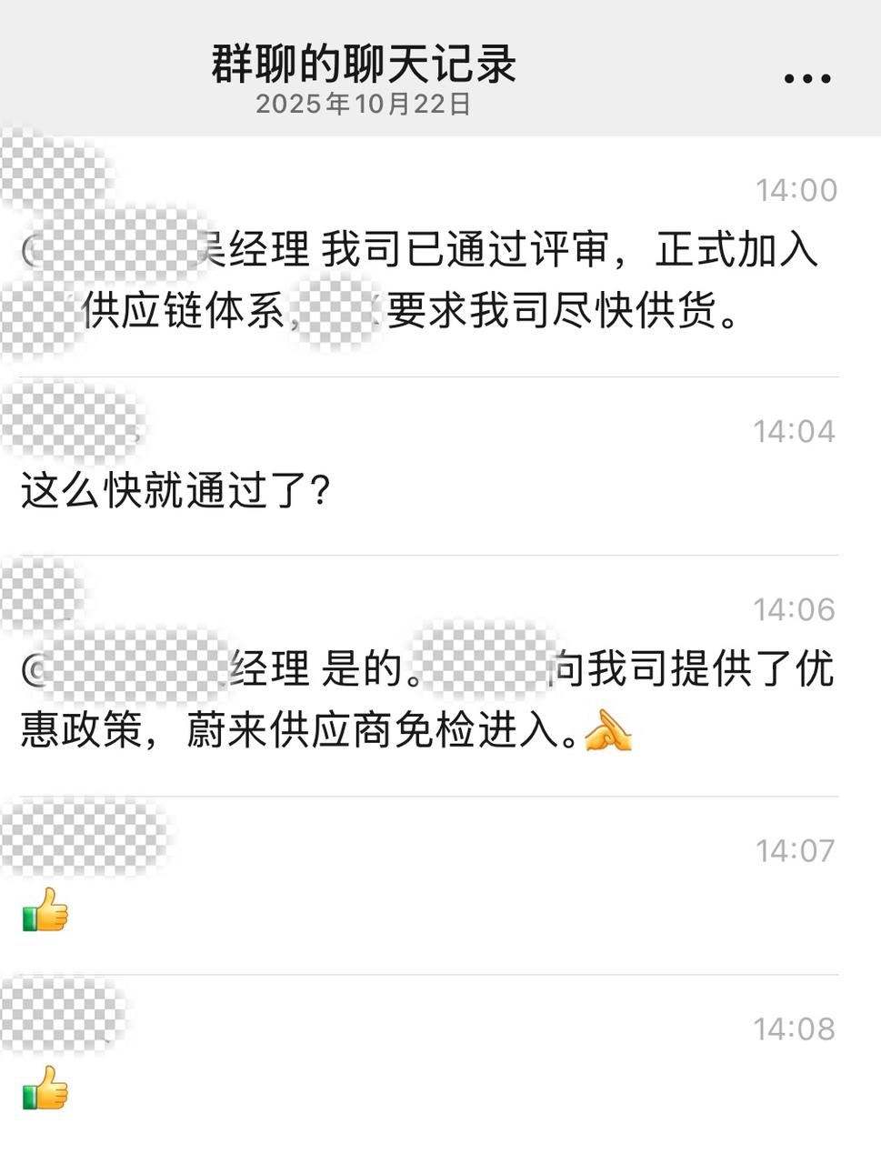 NIO 认证，这么权威吗？[捂嘴哭] ​​​
