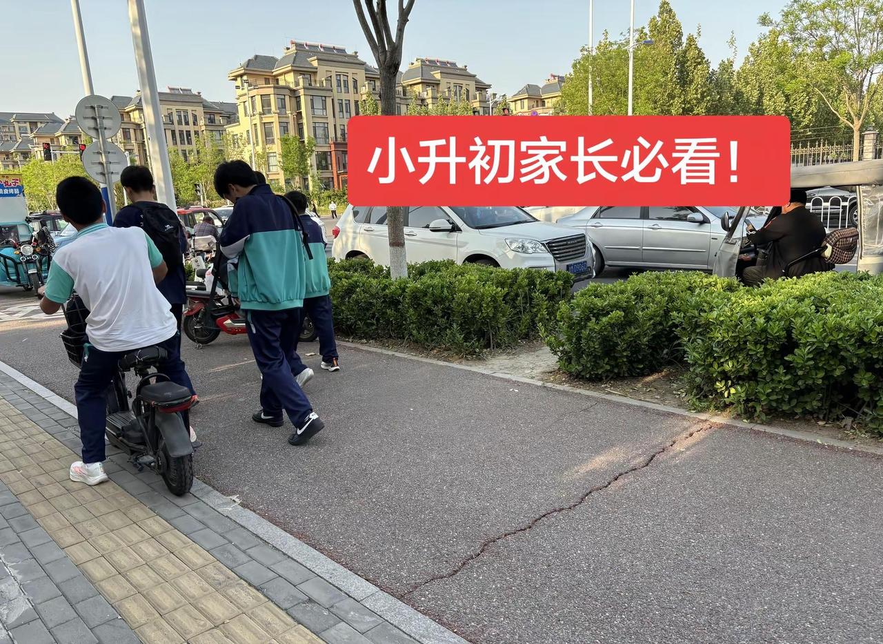 小升初的家长必看！熬完小升初的最后一场考试，不少家长要么直接给孩子彻底放敞玩俩月