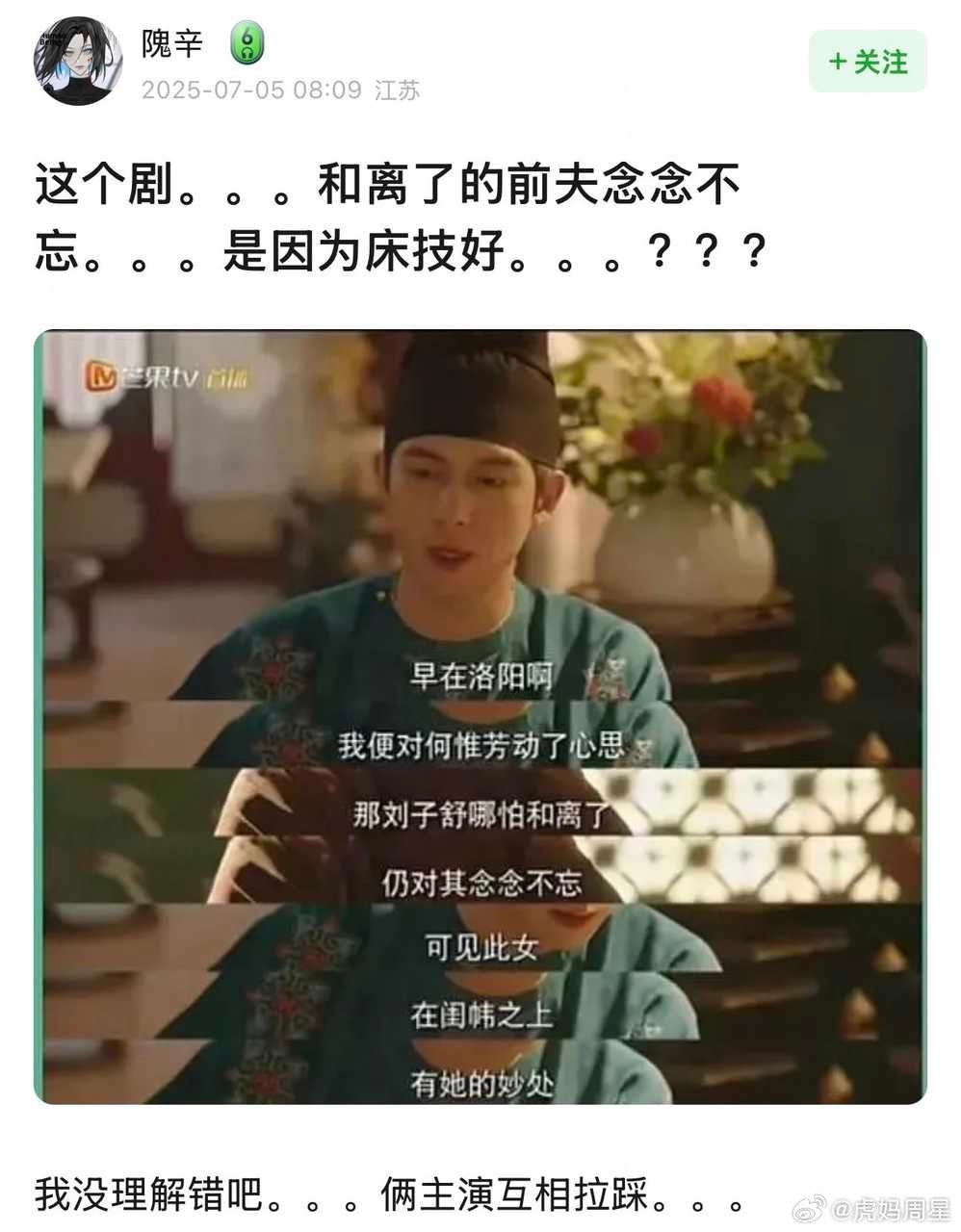 锦绣这恶俗的剧情，还说什么立意…[允悲][允悲][允悲][允悲] ​​​