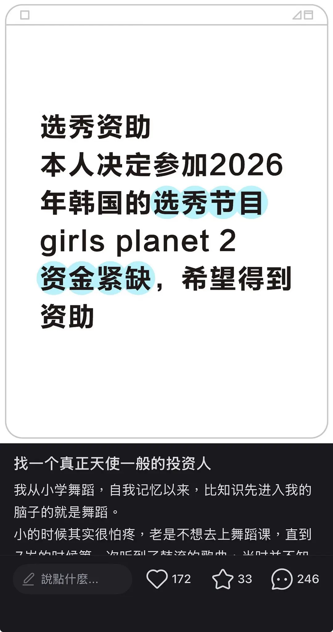 震撼首发 