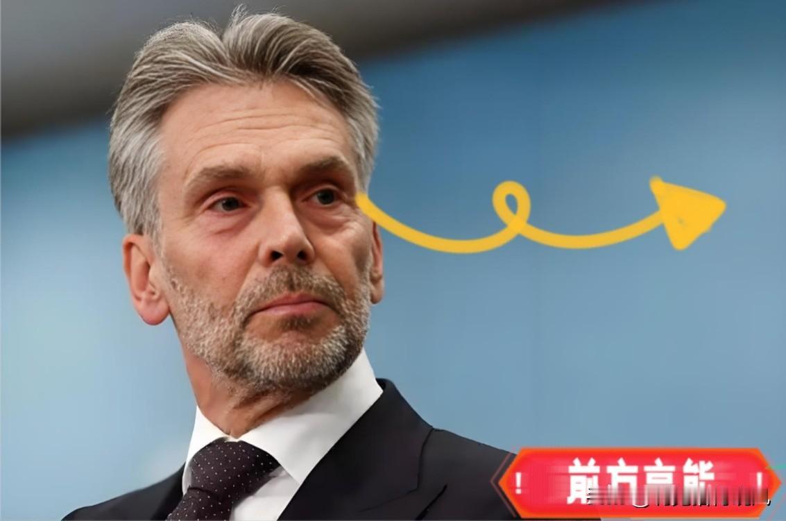 最新消息！
                       风向突变！
     
