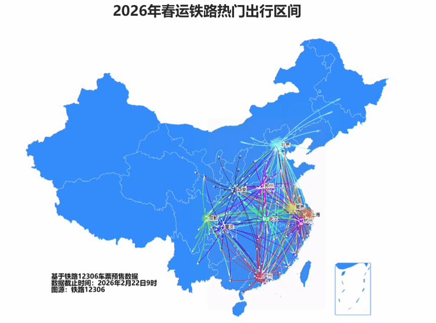 春运过半 全国铁路累计发送旅客2.58亿人次 返程高峰运力保障全面就位
 
20
