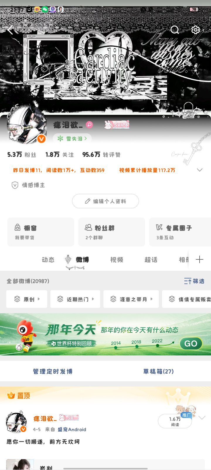 扣1看看铁粉标在不在！我要清关注了 