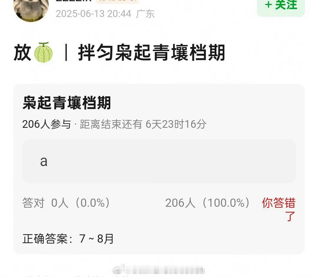 暑期档排播🍉，期待哪一部？《锦绣芳华》6月18日官宣定档，应该就是六月底抬了7