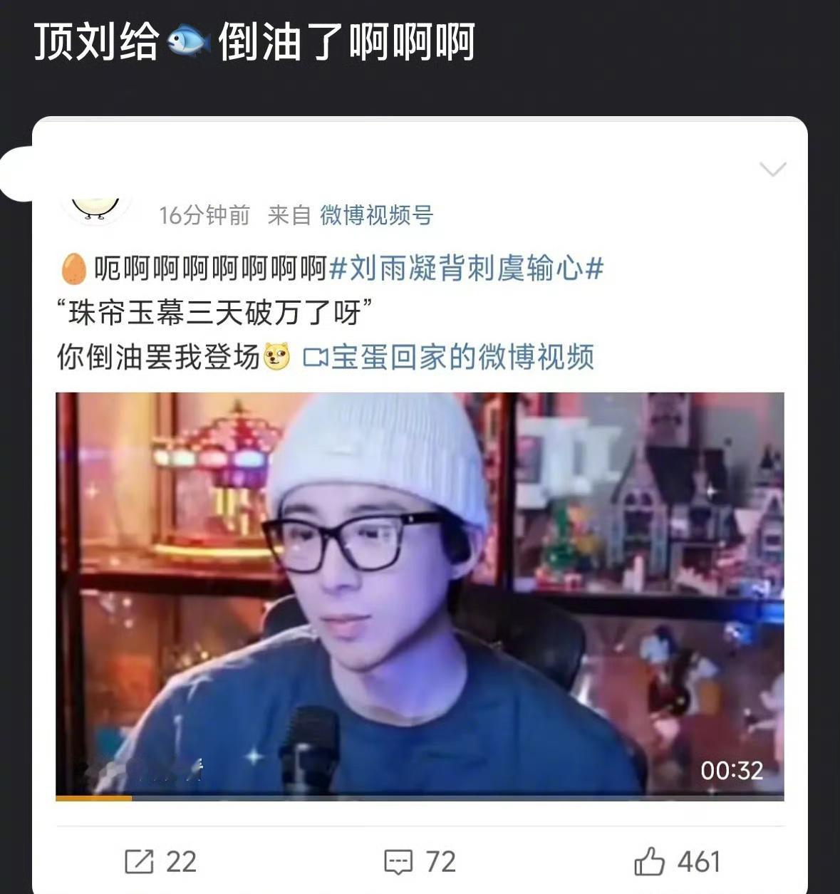 刘宇宁这是在给虞书欣倒油吗？ ​​​