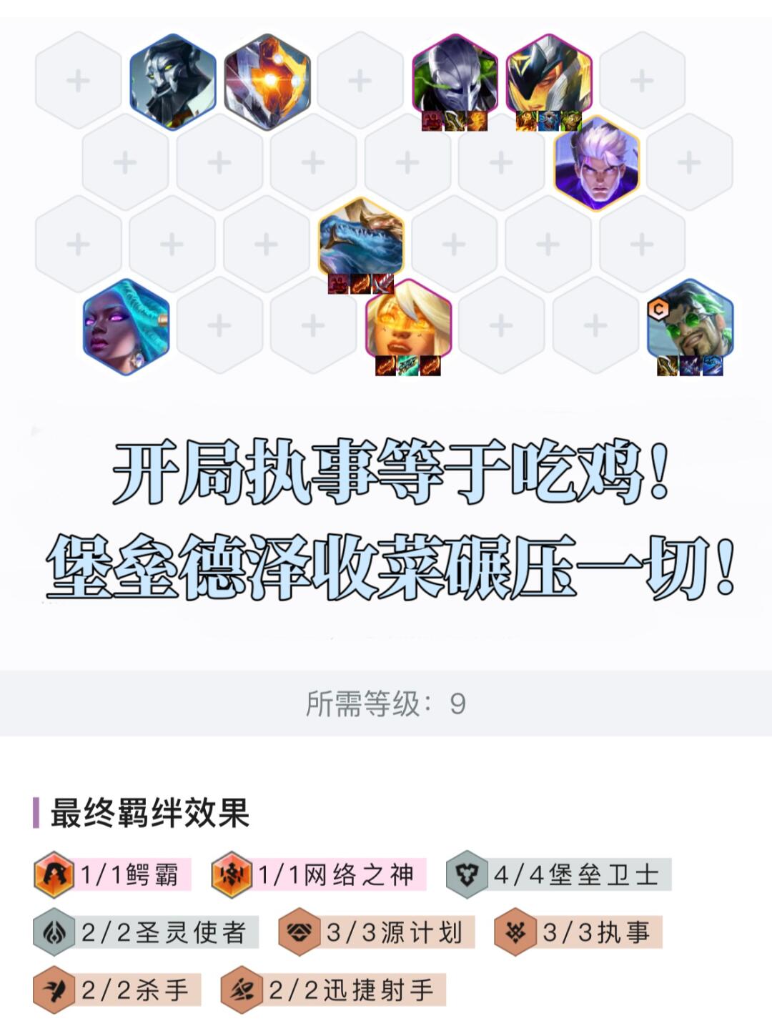 开局执事=吃鸡？堡垒德泽收菜碾压一切！