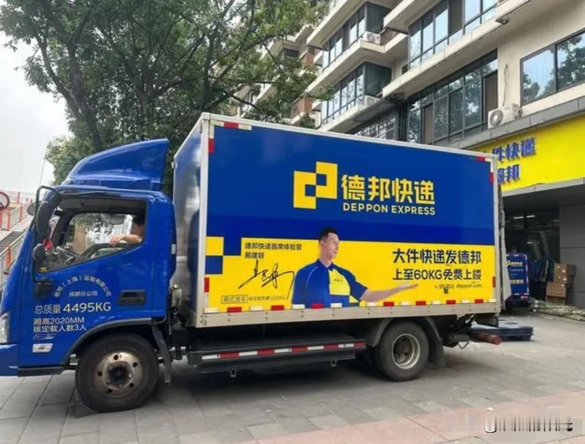 京东收购德邦

38亿砸下去，刘强东买的哪里是德邦，分明是在给江湖义气买单！
