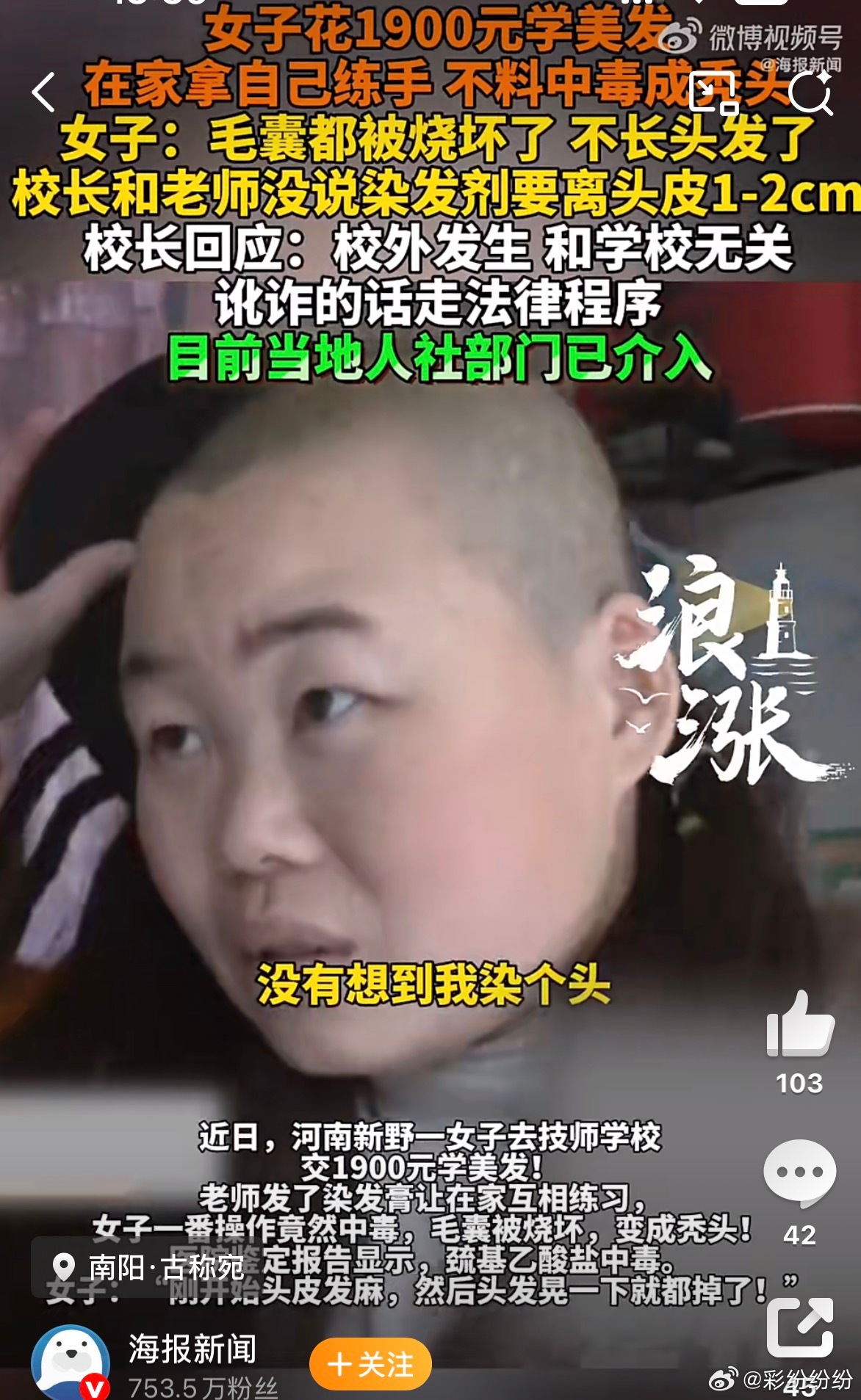 白头发大概是家族遗传的原因，我爸妈都多白发，而我差不多从初中的时候就开始长白头发