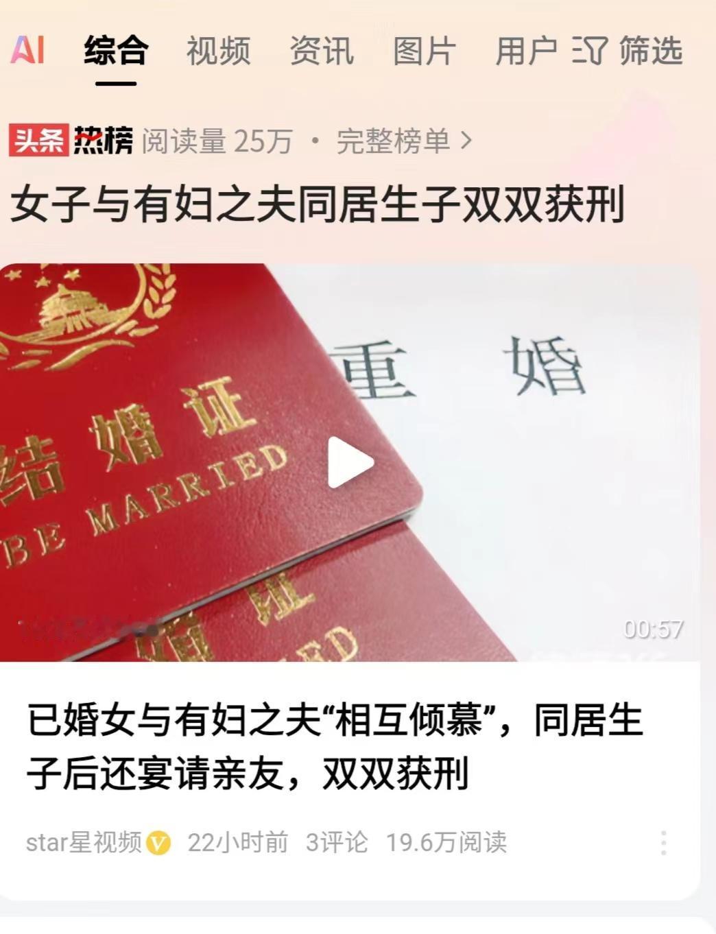 海南海口，女子发现丈夫背叛婚姻，为了儿子的健康成长，她选择了隐忍。不料，丈夫却变