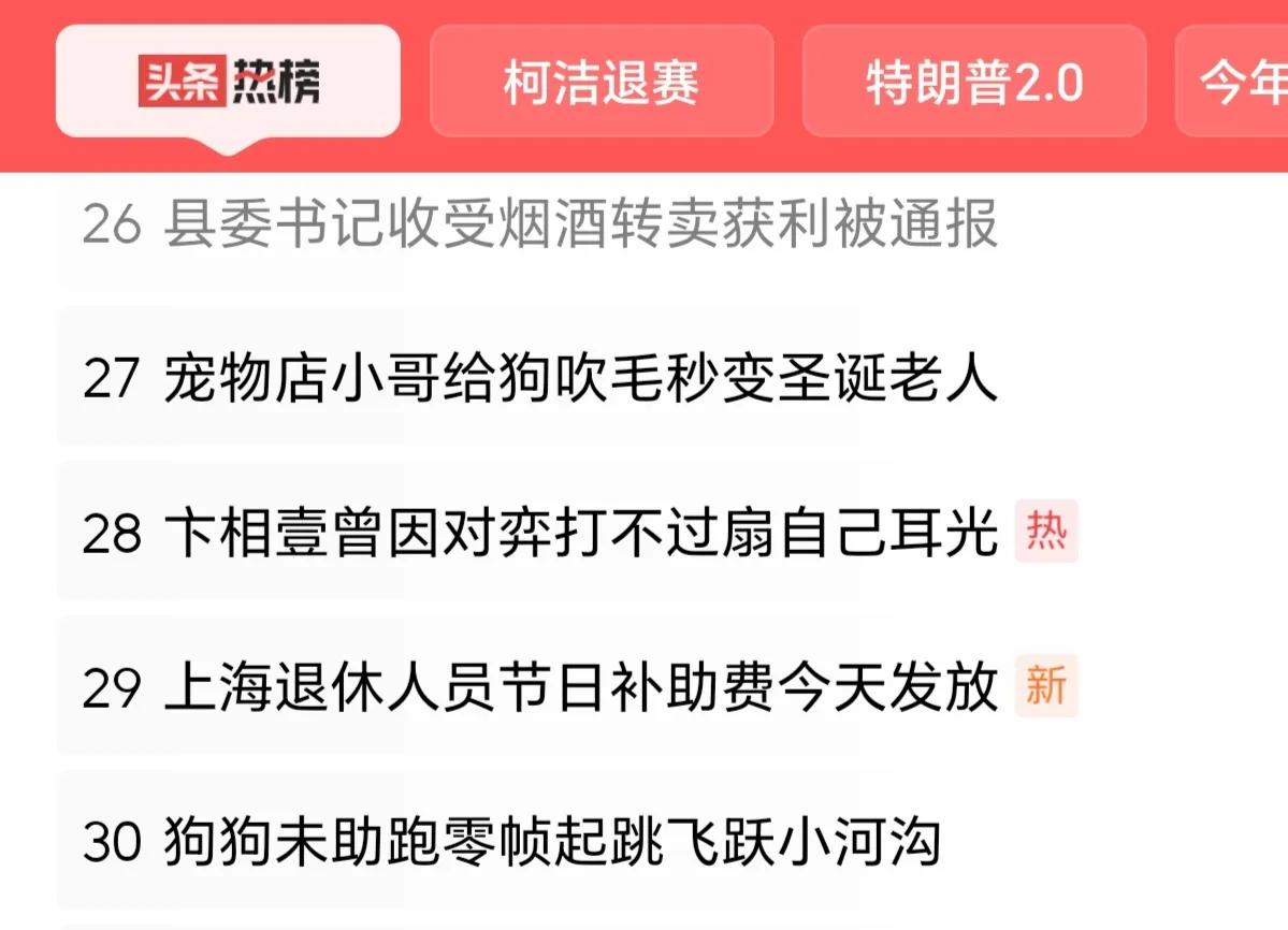 一，一些看似不起眼的问题，因为同类行为延续的时间长，所以已经积累形成了较大的金额