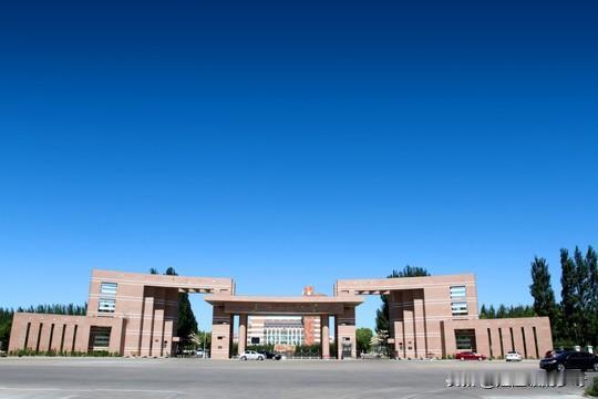 现在能理解600多分的孩子竟然报东北石油大学了。
前身为大庆石油学院，后更名为东