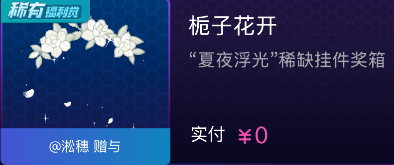 欧尼撒浪嘿👅