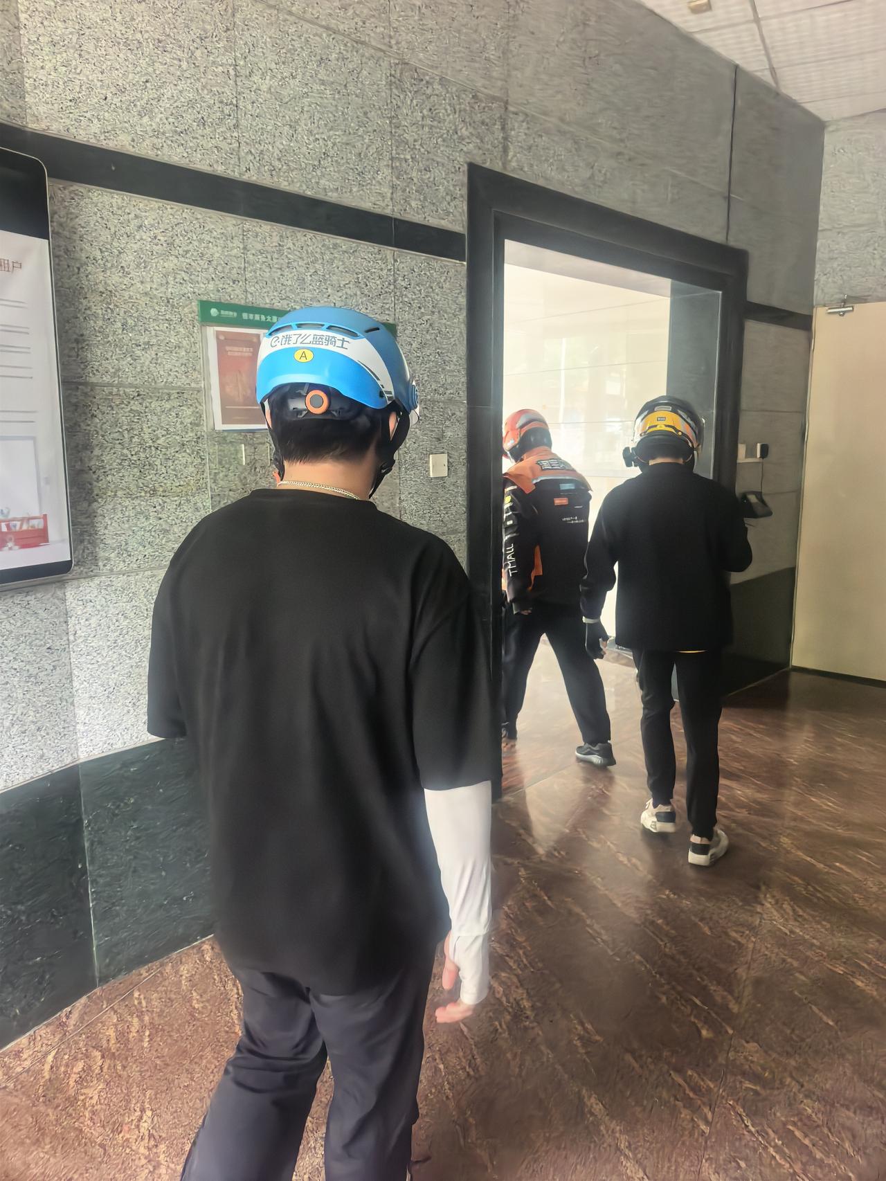 饭点时间到了，刚与外卖三大巨头在电梯里开了个会！[灵光一闪]