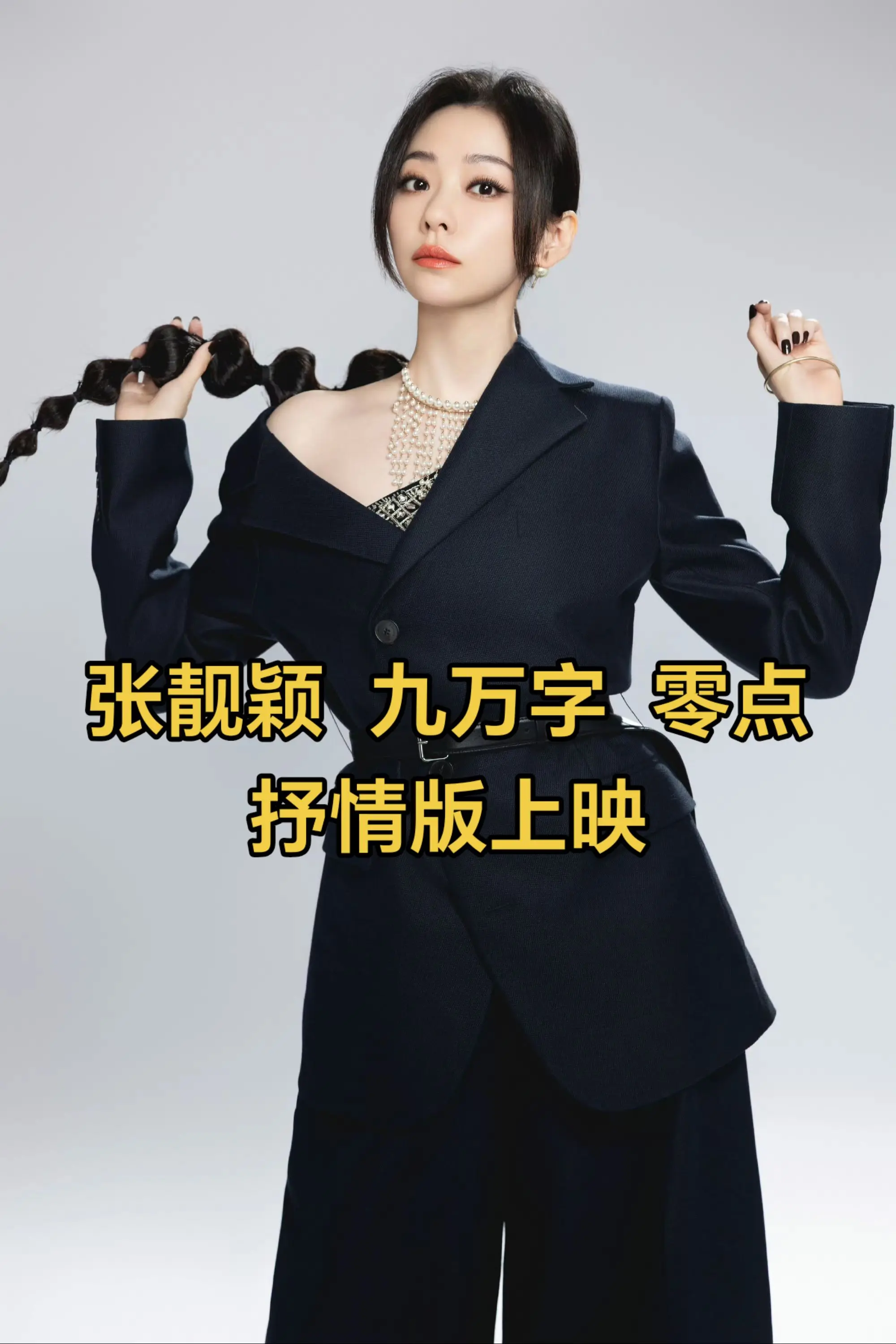 期待吧   九万字