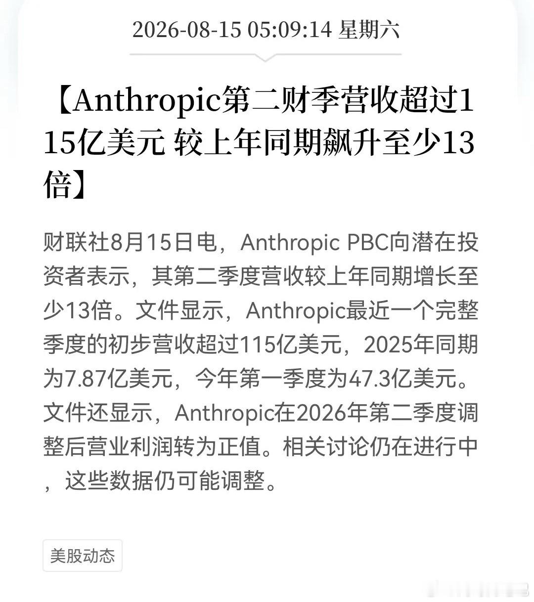 周六资本市场就传来了两个重磅消息：这下恐怕很多人都坐不住了一个利好，一个利空……