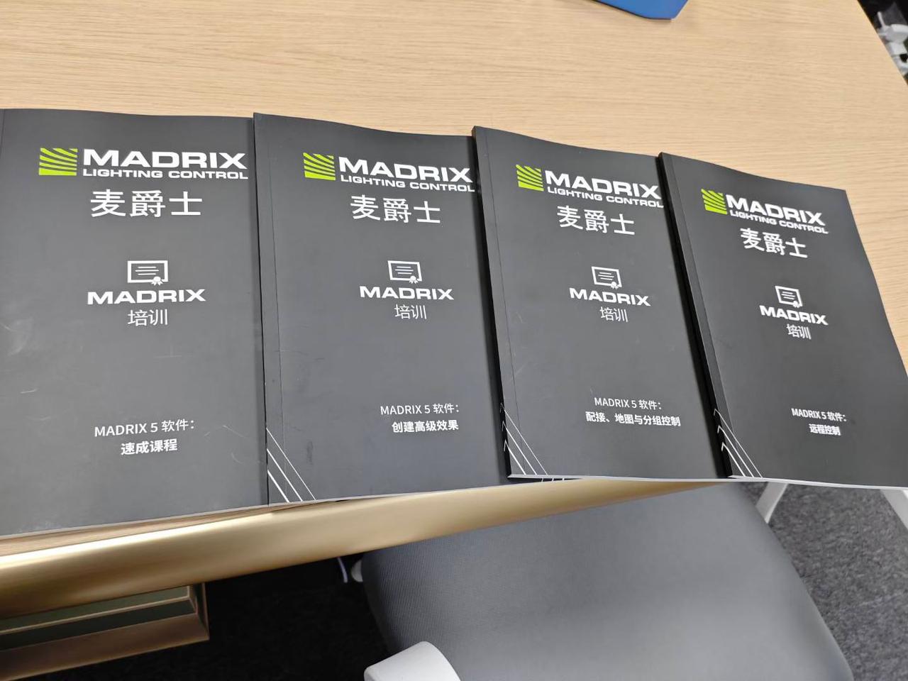 麦爵士MADRIX培训手册，确实是专业灯光控制的必备好物！就拿DMX + DVI