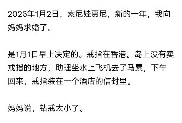 这些有钱人到底要把普通人玩成啥样 ​​​