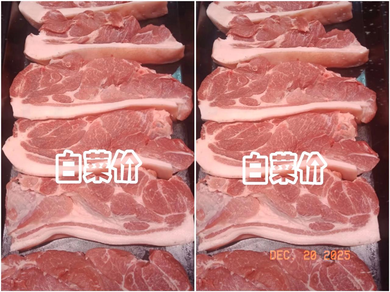 怪不得近来市场上猪肉越来越贱，如今每斤猪肉已经是几元钱一斤。
原来是欧盟猪肉大举