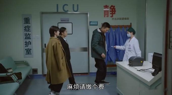 真憋屈！北京有N套房子，却付不起亲爹的医药费...

田蓉带客户去看房时，和李叔