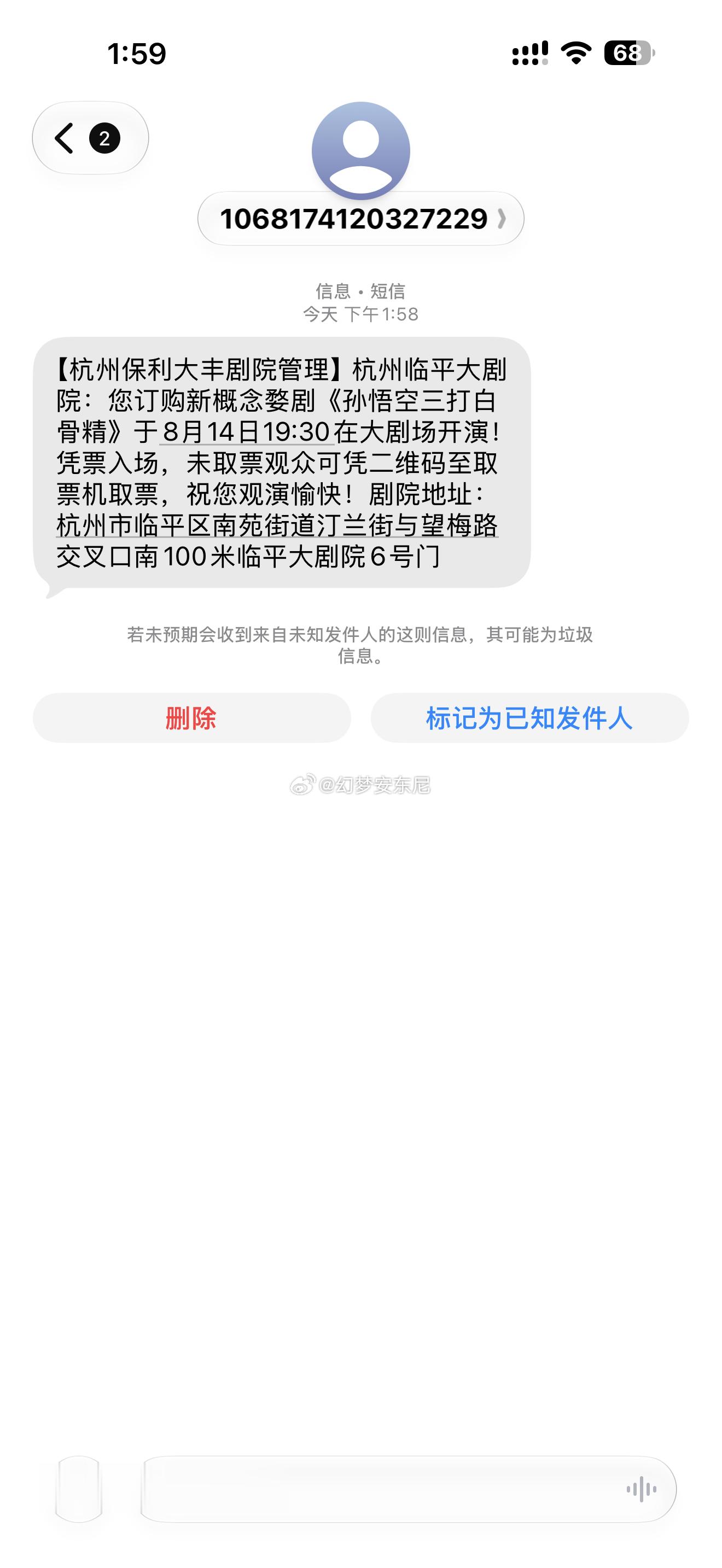 明天和🐭看👀🐒🐖👻 