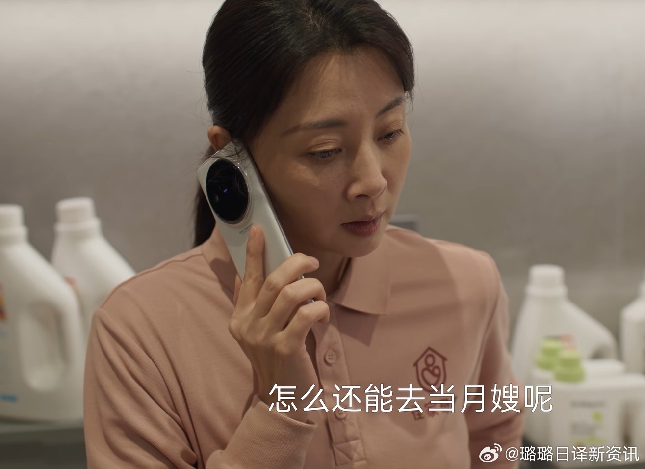 子女混的不好，真的会给父母丢人吗？《凡人歌》里沈琳为了挣钱养家，放下面子，放下不