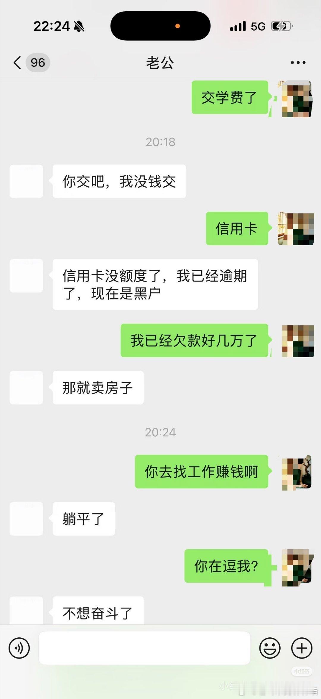 小红书看到的[无聊] ​​​