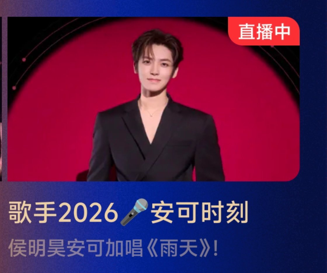 激动到现在还没吃呢，看完安可舞台就点外卖