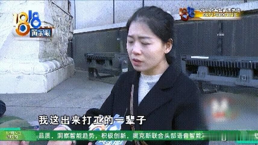 以后谁还敢买黄金？浙江宁波，一女子13年前花4392.6元购买了一条克重为10.