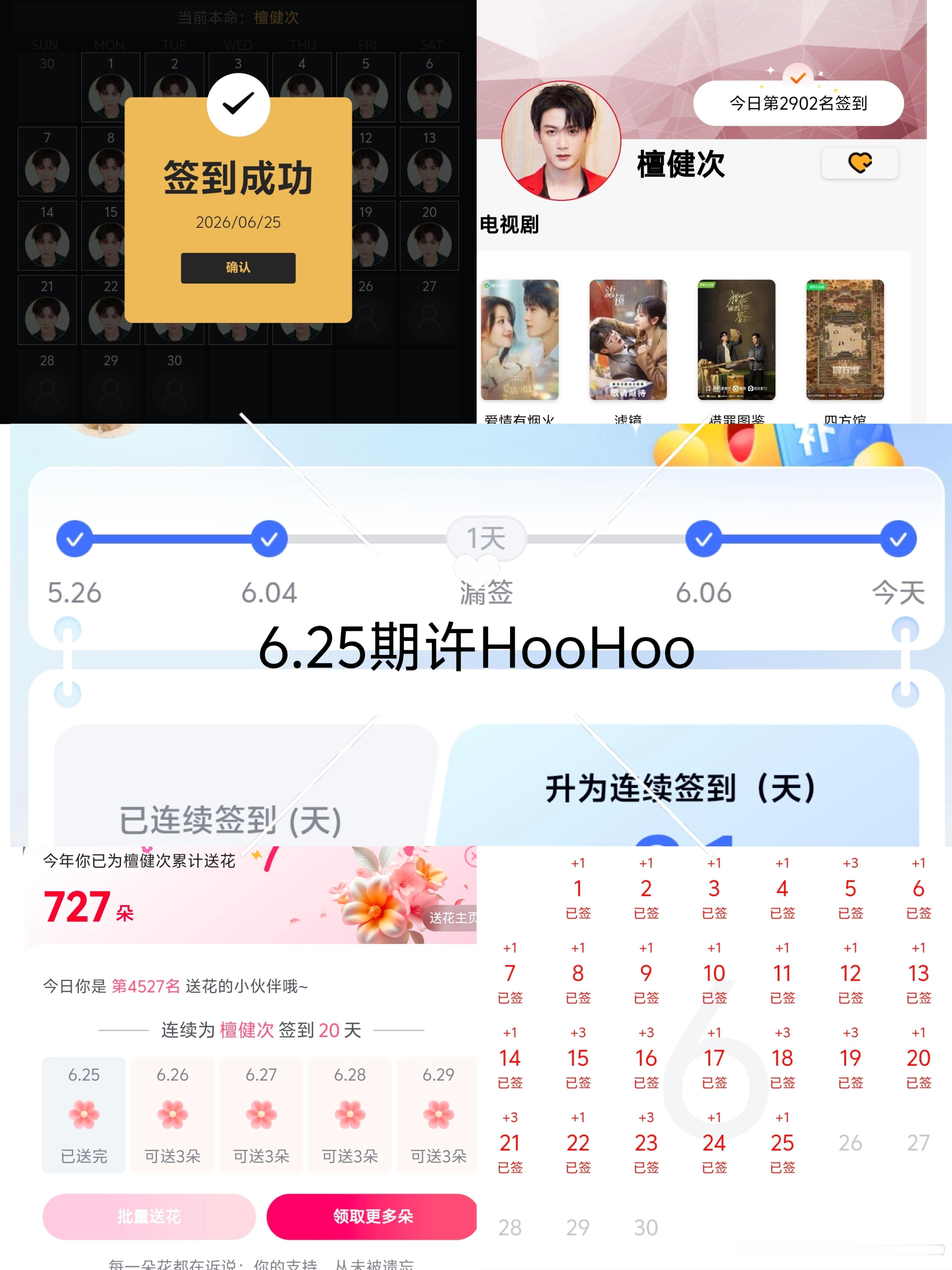 6.28日常五签人与人之间，最好的感情，就是无话不谈，彼此心照不宣，不常接触，却