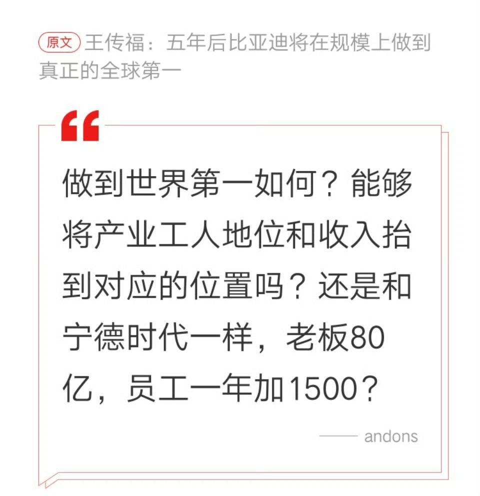 网友之问