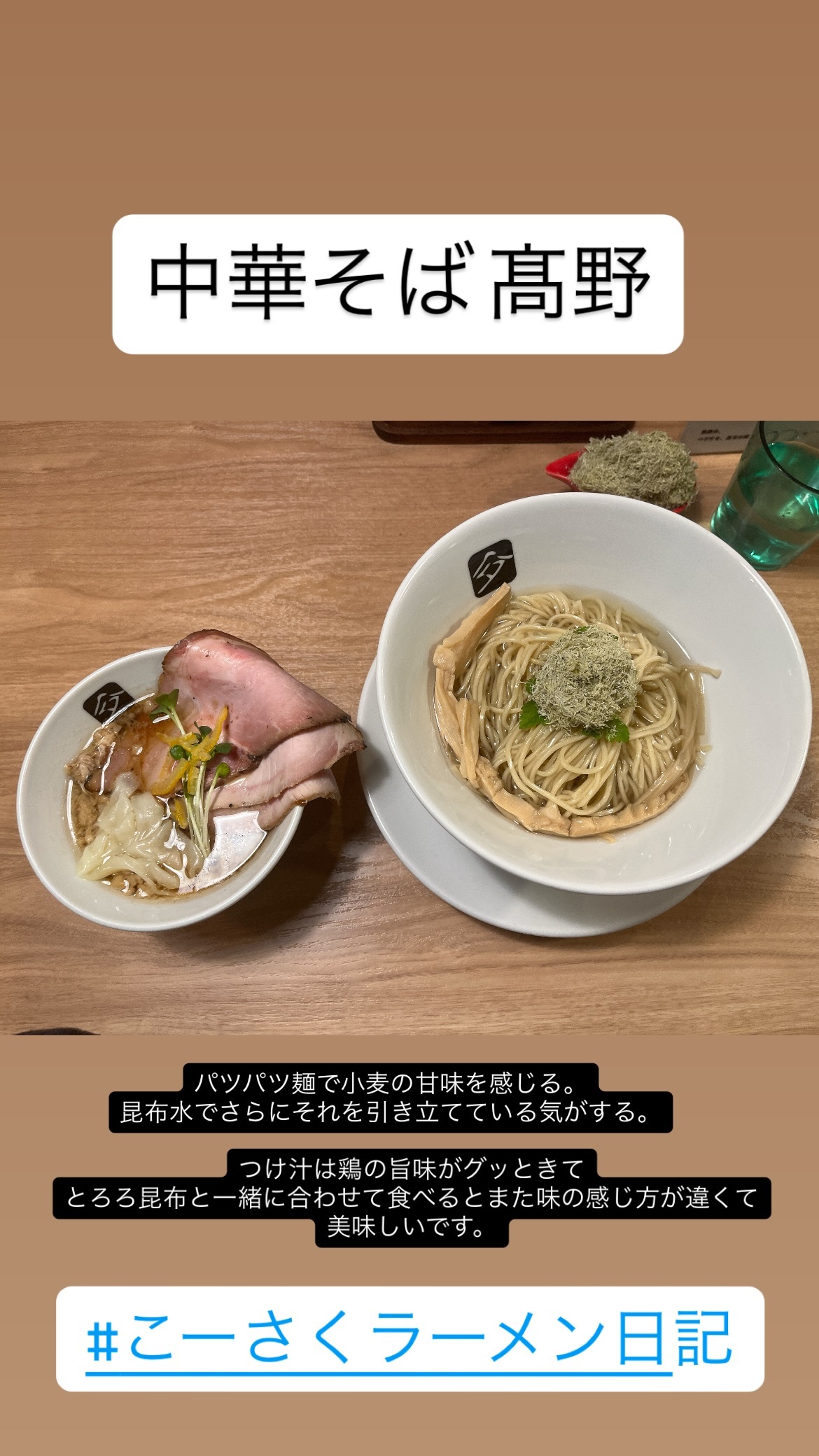 小泉光咲（ins 快拍 