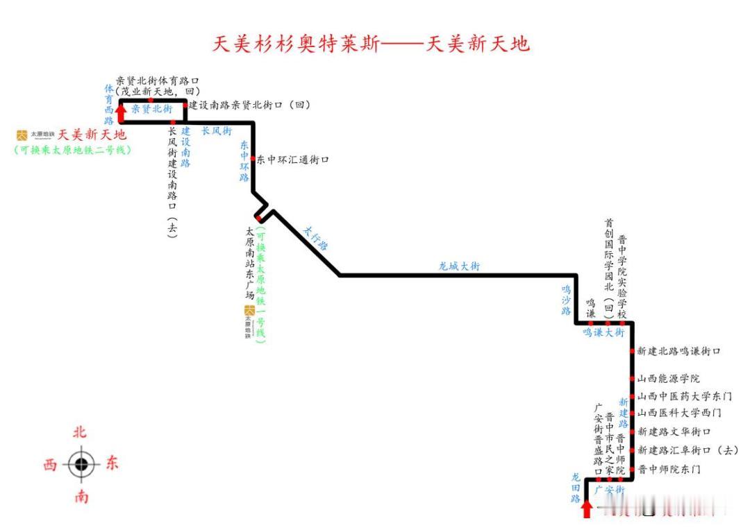 晋中出发，到太原南站地铁口的起点最南公交来了
从哪坐？奥莱不必选，建议从三馆北面