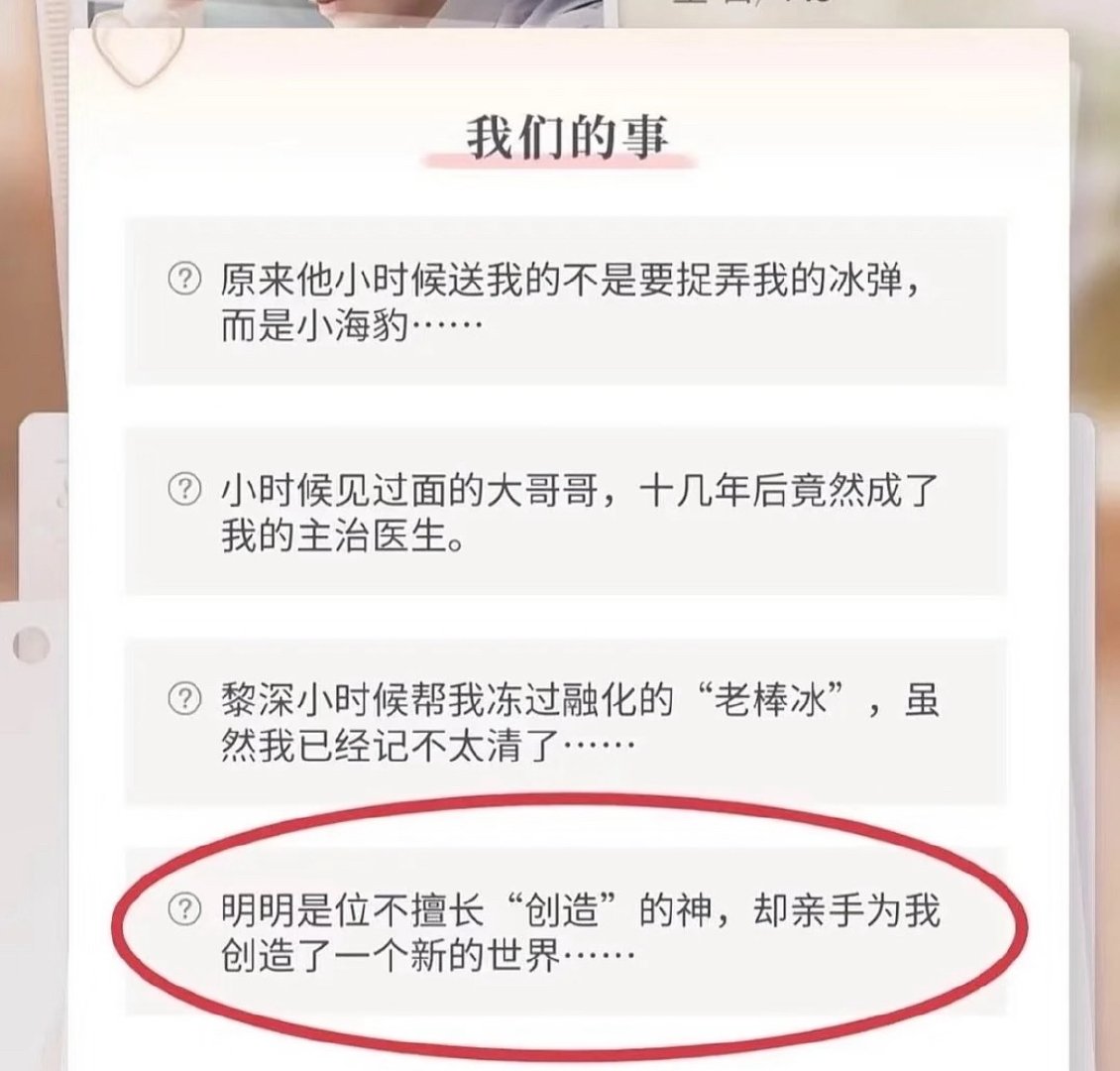 我不知道夏思这是怎么了都26年了我们的⌚️⌚️小姐还不肯睁开眼睛看世界呢？  黎