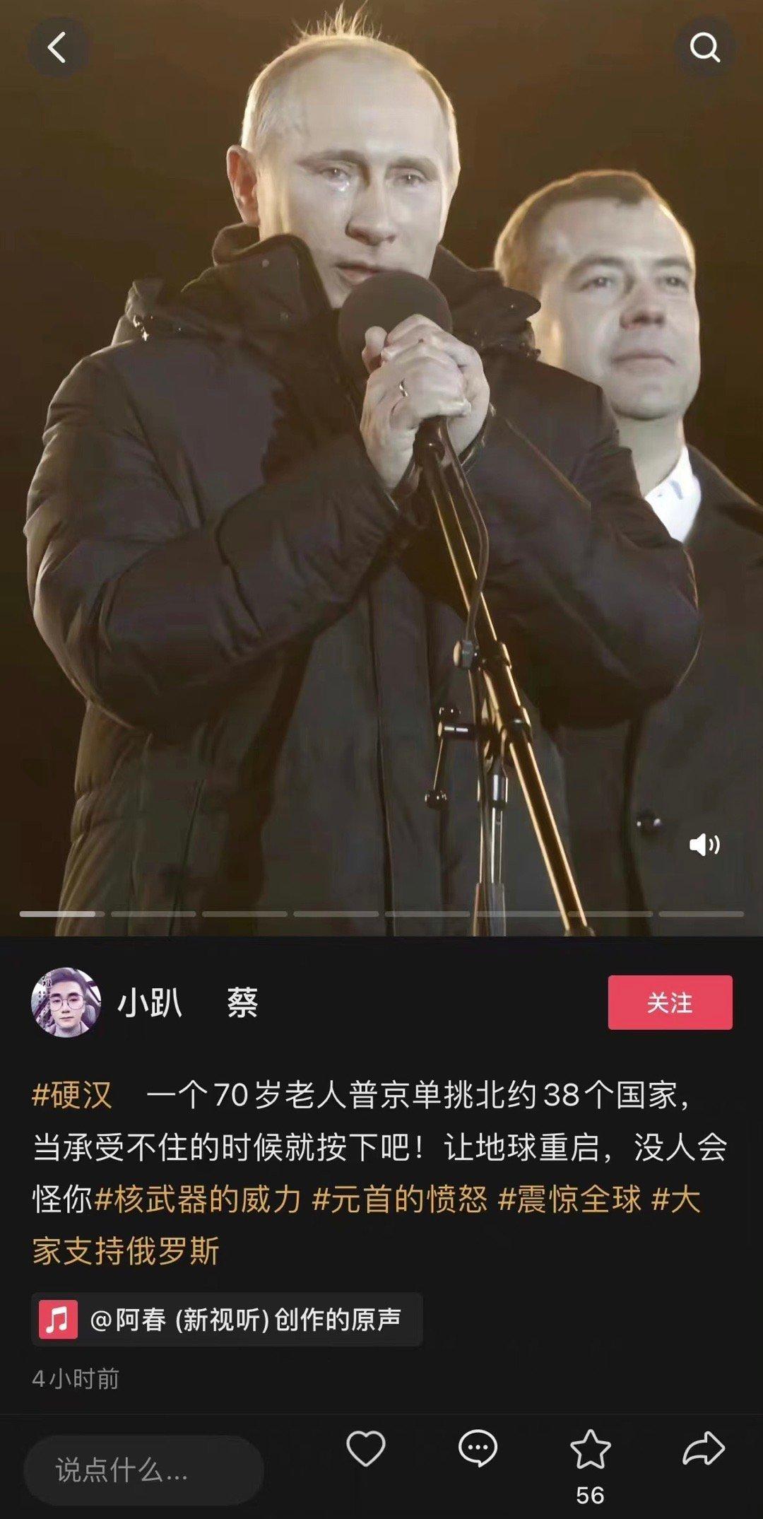 我会怪。 ​​​