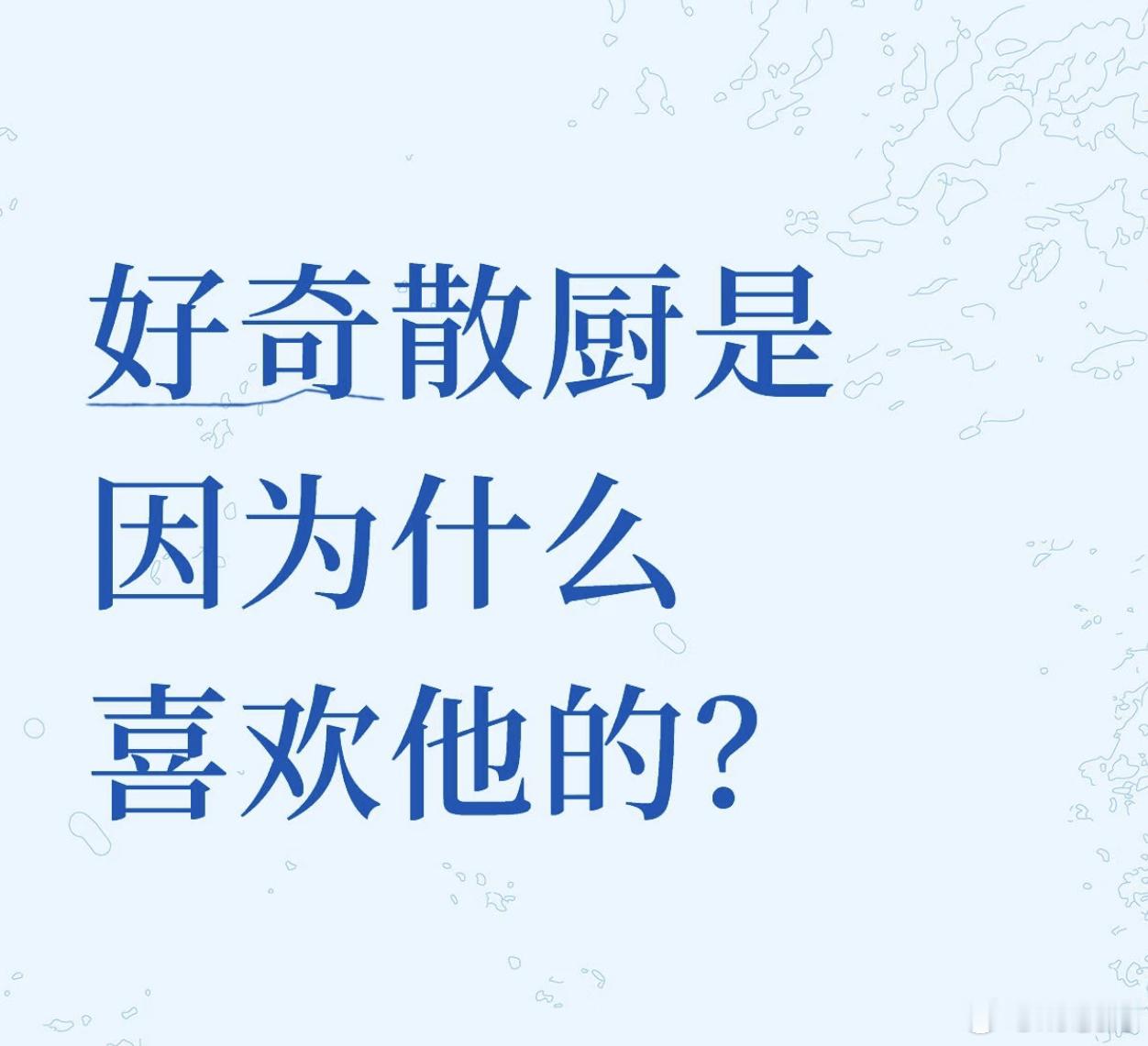 原神散兵夏日游趣狂欢季暑期故事集喜欢散宝的都是什么xp嘿嘿我比较适合性格还有外貌