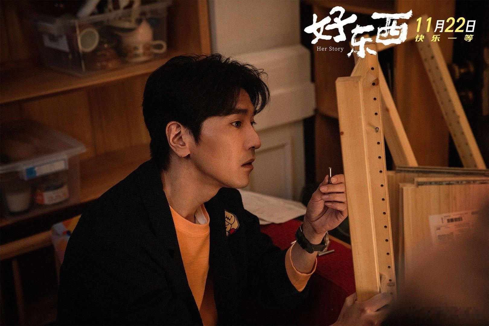 #好东西 超可爱#《好东西》确实是应该看一看，我觉得这个电影它带来的整个世界观还