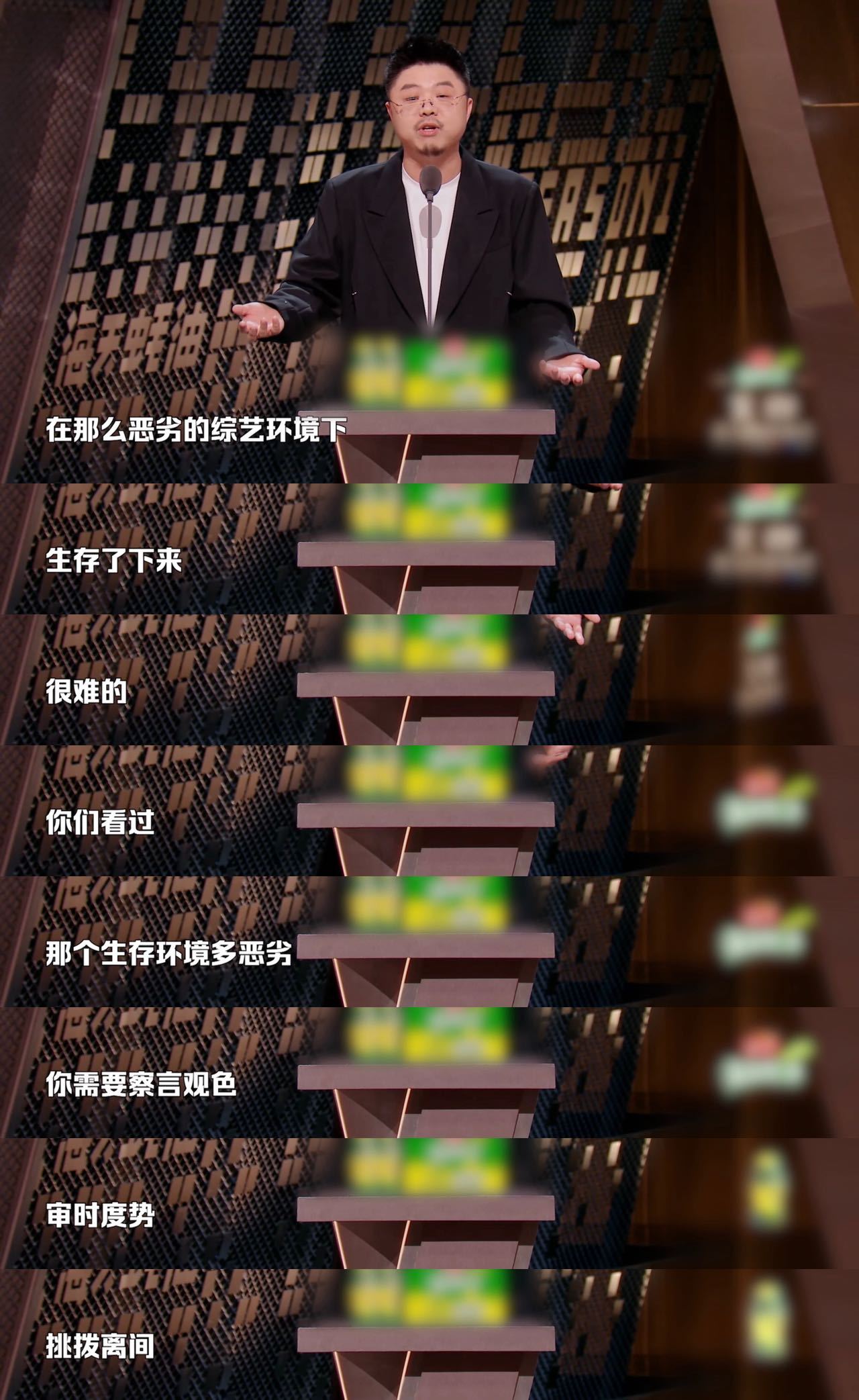 呼兰吐槽一路繁花  呼兰吐槽《一路繁花》堪称名场面，谈及牛在在的综艺生存状态，用