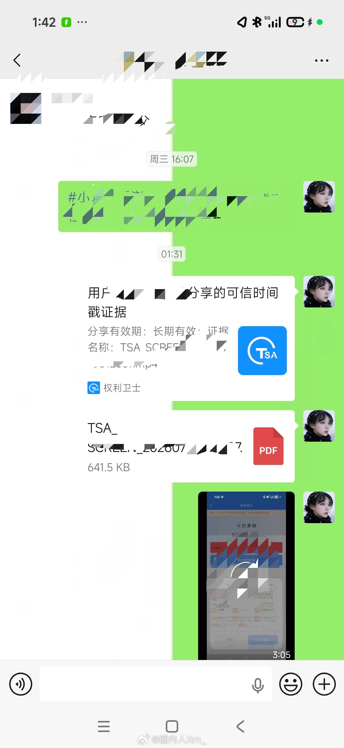 刚又取证完一个在抖音对我P图侮辱的。兄弟们，我还是那句话不要和他们争吵，不要把你
