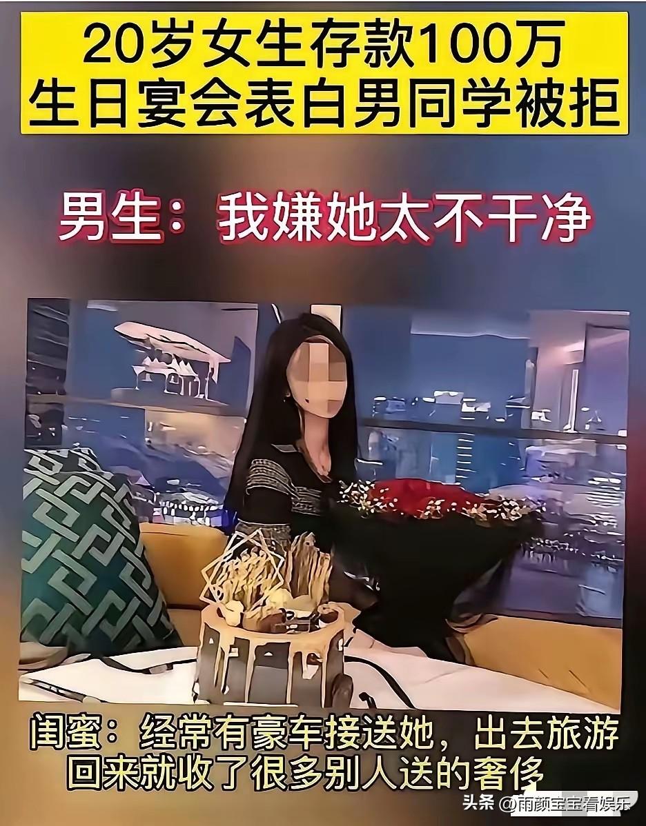 女生为什么要自爱，这也许就是最好的答案吧？