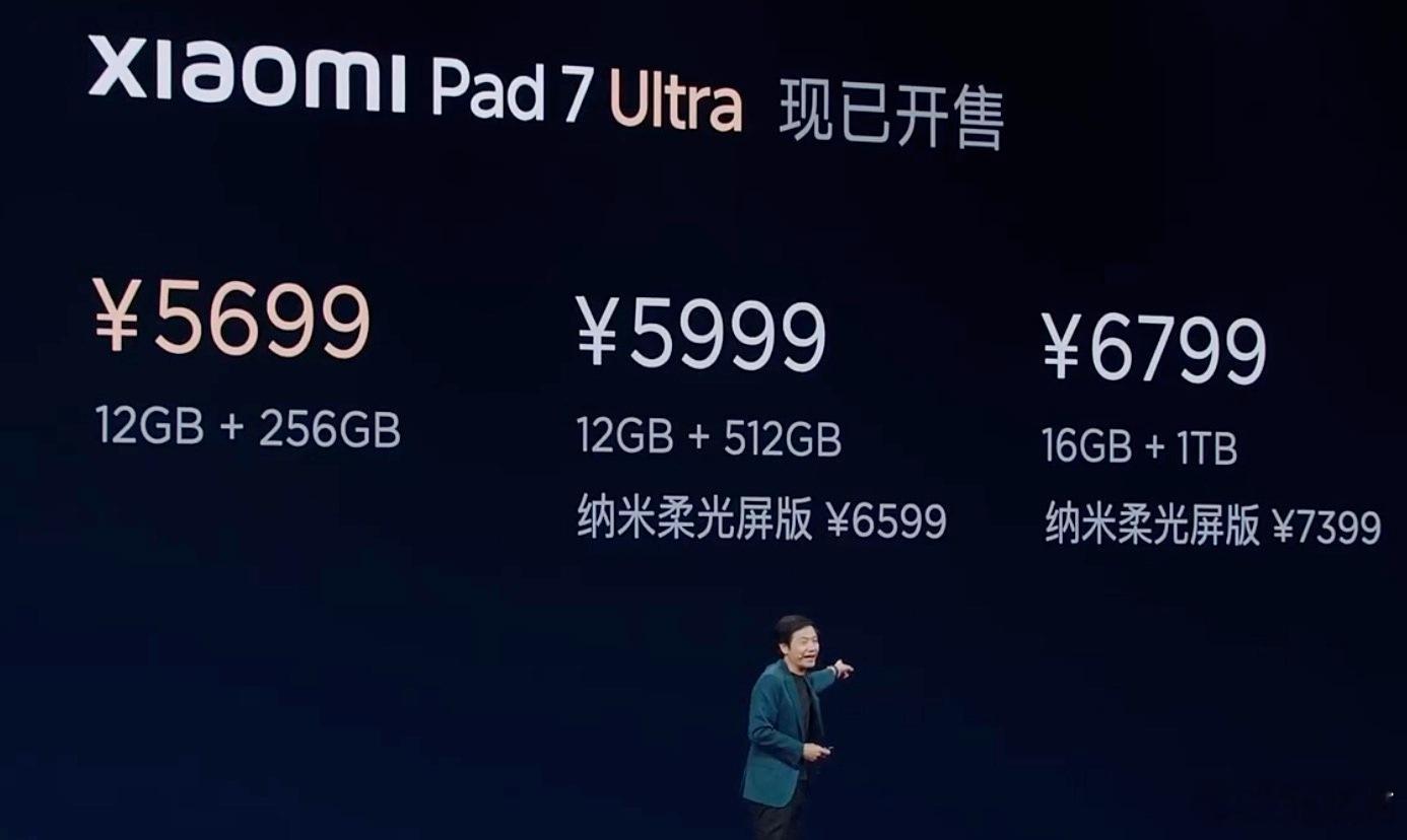 小米发布会小米15S Pro（玄戒O1，最高主频3.9Ghz）16+512GB 