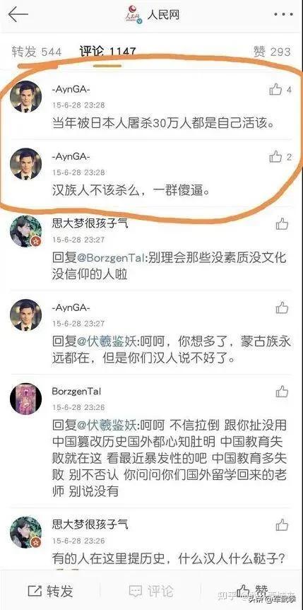 声称汉族人人可杀的精蒙分子，四川航空的蒙古族男子阿英嘎还在开飞机吗？
     