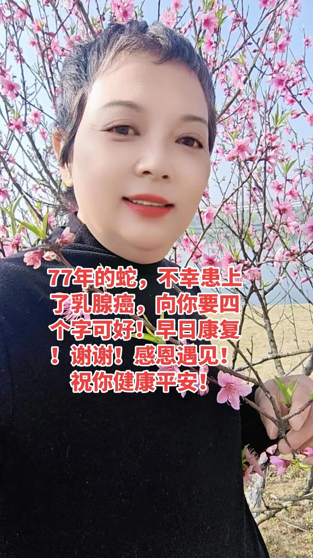 抗癌路上……从不敢停歇，勇敢往前走，加油！