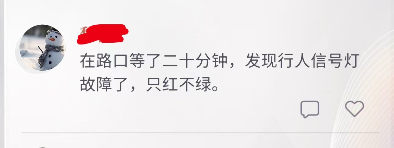 人怎么可以蠢成驴深这样