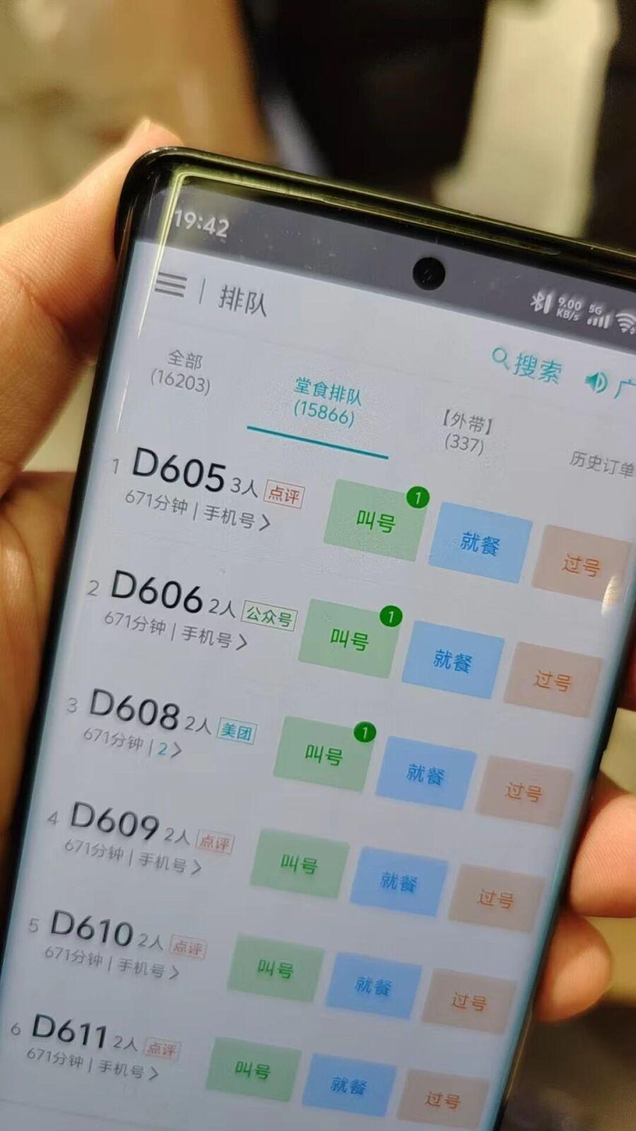 冬至吃饺子这传统习俗，在北京金谷园饺子馆体现得淋漓尽致。12月21日冬至当天，这