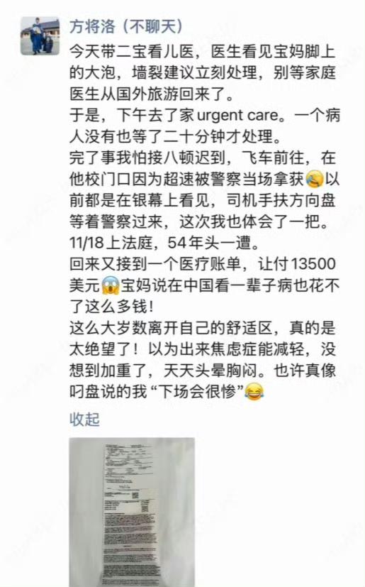 在国内腌入味儿的中老年人出国都这样，哪怕是所谓高知，没几个能真正适应西方生活的，