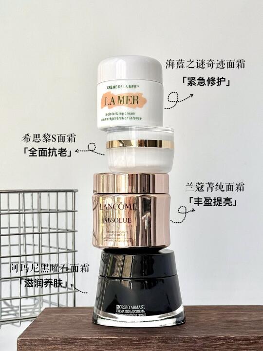 贵妇面霜决战紫禁之巅！好用无平替！！