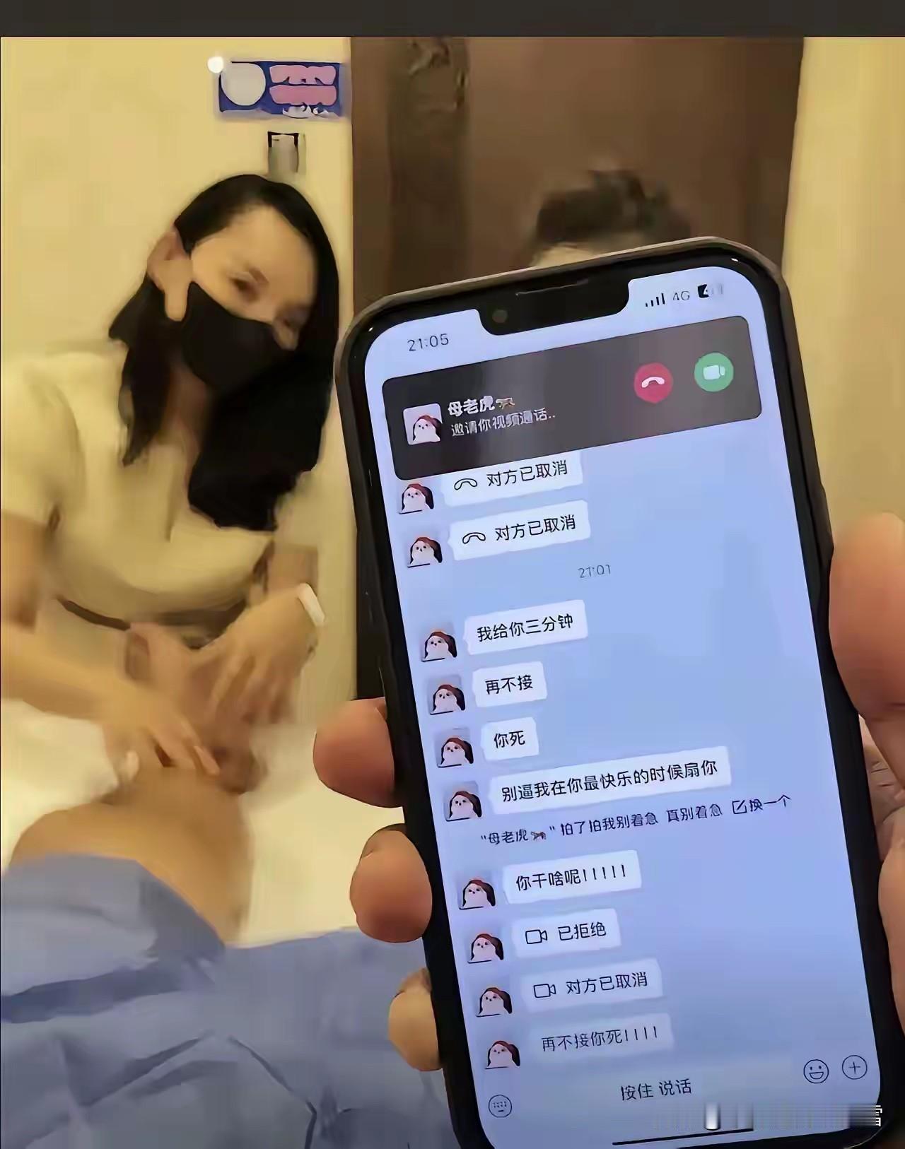 这种情况，打死也不敢接啊[黑线][黑线]

现在的问题是，编个什么比较合理的理由