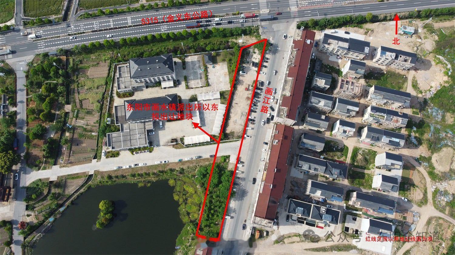 东阳身边事 近日，位于东阳市画水镇派出所以东地块的栖水华庭项目建筑方案公布。该地